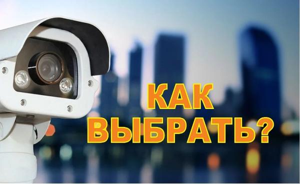 Установка видеонаблюдения в городе Новоульяновск. Монтаж и установка видеокамер и систем IP видеонаблюдения | «Мелдана»
